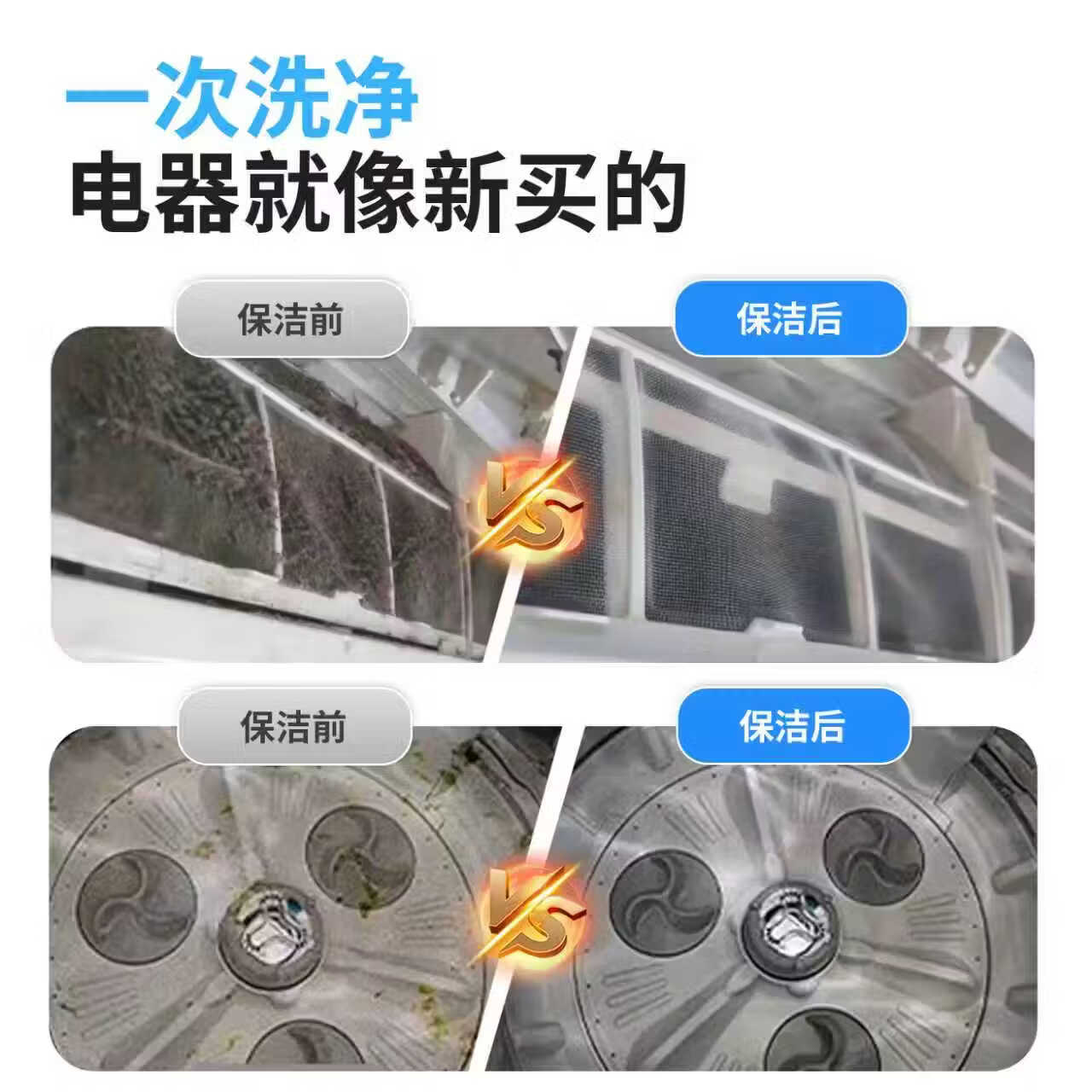 空调清洗全国可上门服务家政保洁家电清洗高温蒸汽拆洗杀菌除螨上门服务京东家政油烟机清洗洗衣机清洗 空调挂机3台 全国上门服务【县级市请咨询客服】