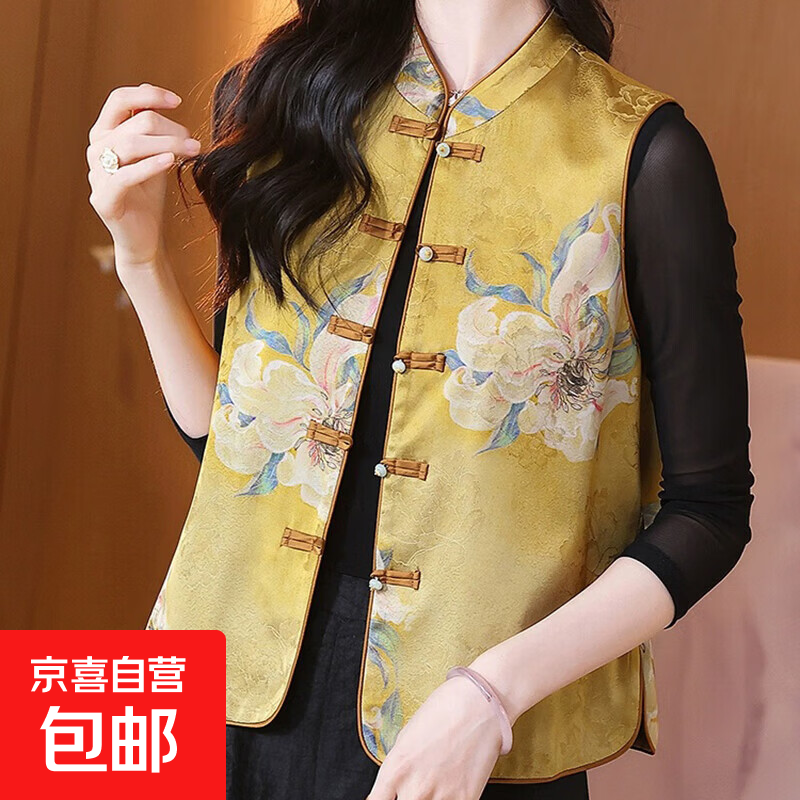 新中式复古马甲女2026早春新款洋气立领盘扣时尚坎肩背心上衣 黄色 2XL