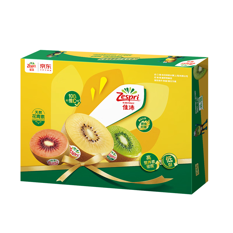 佳沛（zespri）新西兰 新果季海运 巨无霸红奇异果 15粒单果146-175g 猕猴桃