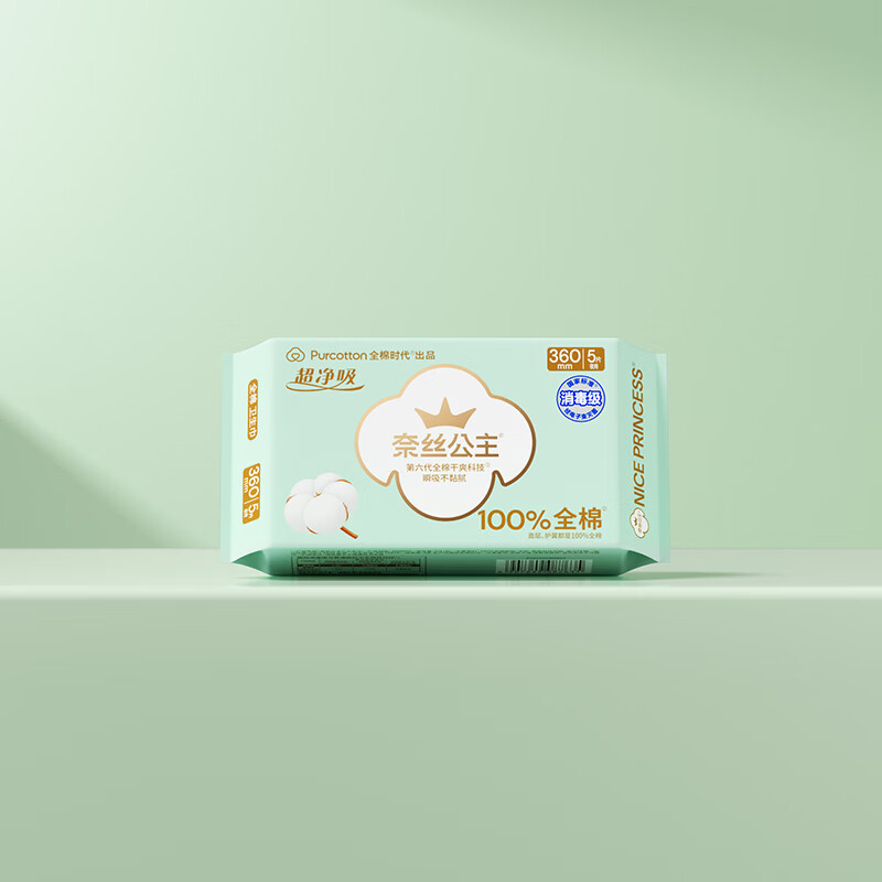 全棉时代奈丝公主消毒级超净吸纯棉超薄透气加长夜用卫生巾360MM 5片/包