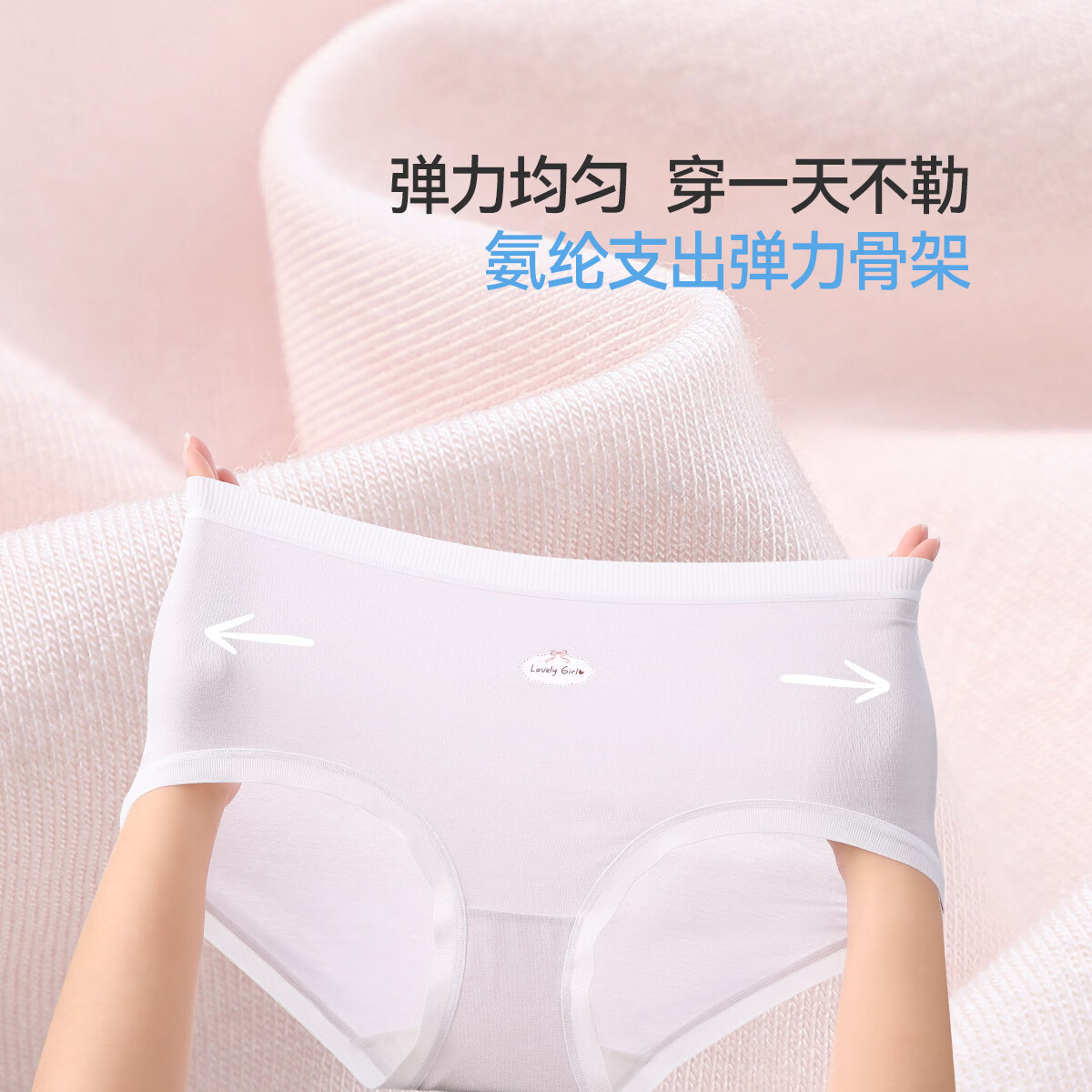 久岁伴少女士10A抑菌【首穿免洗】三角棉内裤3条莫代尔桑蚕丝裆母亲节 【紫色+白色+浅粉】 3条 L (165) 体重:95-125