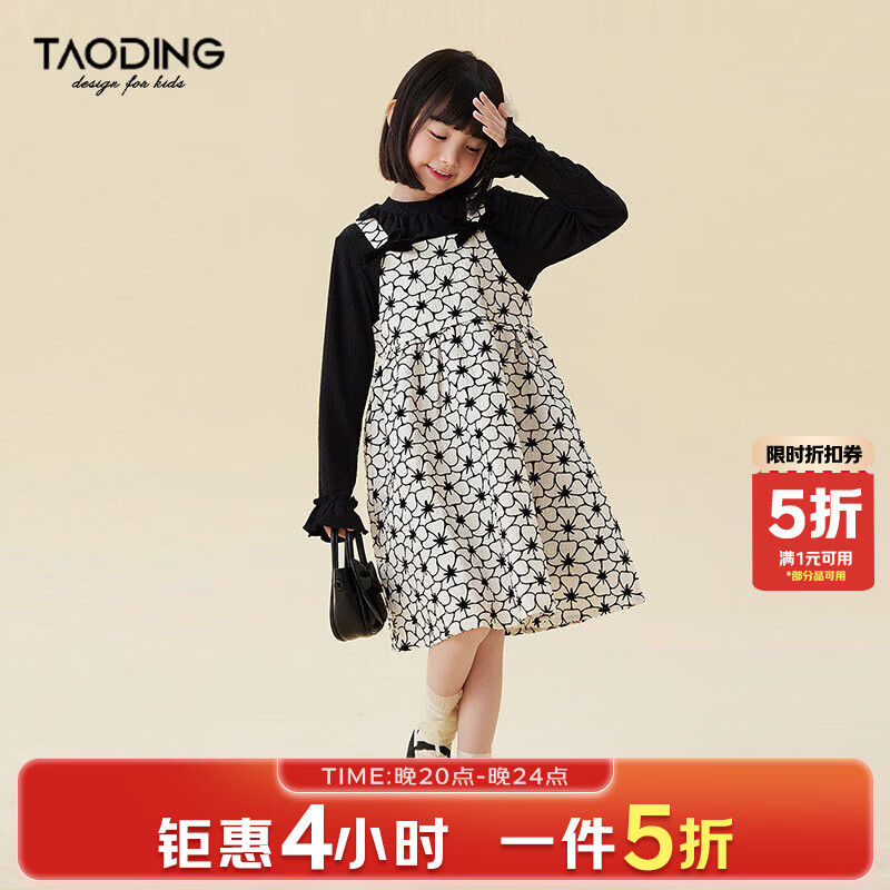 淘町女童连衣裙秋季新款中大童休闲小碎花吊带蝴蝶结背带裙 米色 110