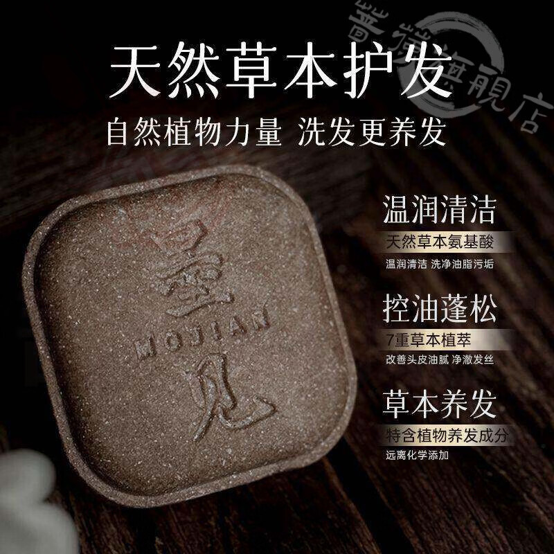 御妙春俪艾堂洗发皂以皂养发洗出高颅顶护发控油蓬松轻盈官方正品直售 5盒【巩固装】拍3发5 官方直售