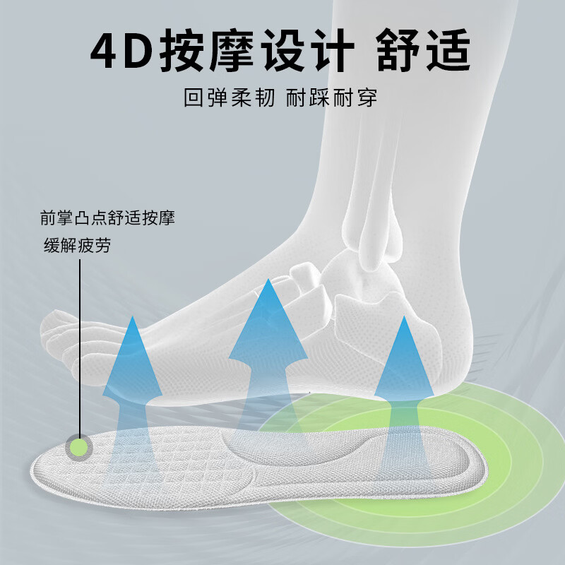 鞋垫男士吸汗防臭透气女艾草除臭留香汗脚专用软底运动减生活日用 【6双】艾草除臭丨汗脚专用丨绿底灰面 39