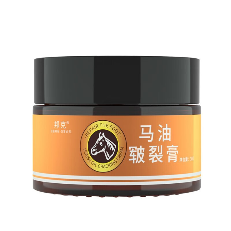 邦克马油皲裂膏a 1盒促销装