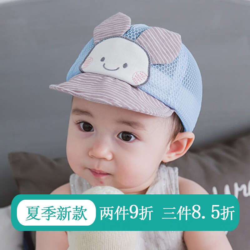 图涂丫婴儿帽子夏季0-3-6-12个月男女宝宝夏天薄款鸭舌帽