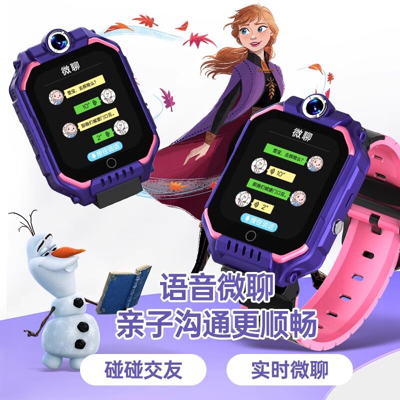 小天才盖亚2026新款旗舰Z11/Z12儿童电话表手6-12岁男中小学生智能定位插卡 极境黑128GWiFi视频通话+微信扫码+上课禁用+软件禁用