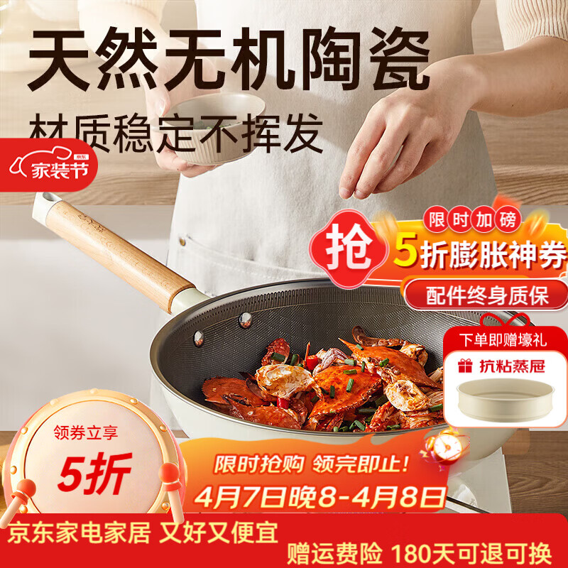 炊大皇炒锅有钛不粘锅无化学涂层家用不锈钢炒菜锅燃气电磁炉通用 【赠蒸屉】【无化学涂层】有钛不粘锅 28cm