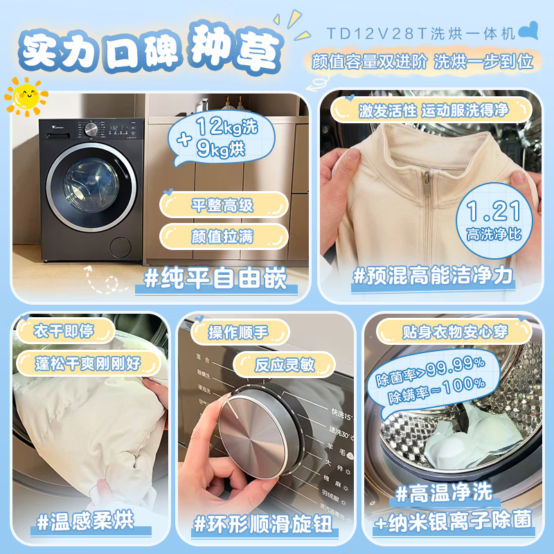商品图片