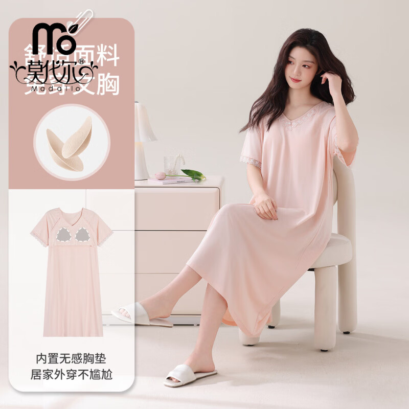 莫代尔睡裙女士夏季带胸垫2026新款凉感薄款可外穿纯色短袖家居服睡衣女 39M26101【热卖款】 L 110-130斤 现货,当日发