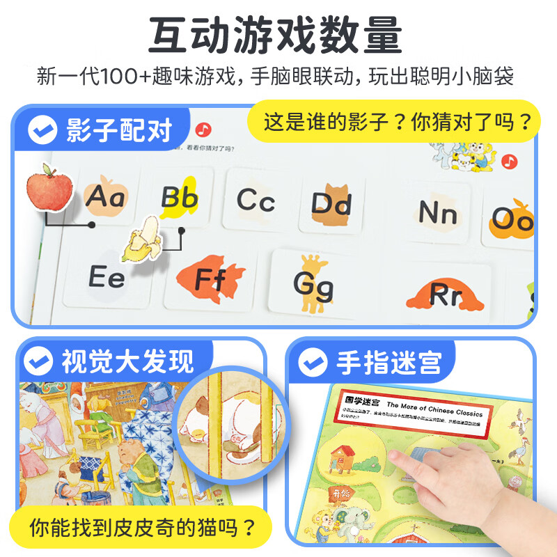PIYO PEN小鸡球球点读笔 皮皮奇认知大百科 中英双语精装绘本 0-6岁情景认知游戏互动纸板翻翻书 幼儿早教认知启蒙儿童玩具 生日礼物 【买1赠1】皮皮奇认知大百科中英双语早教版