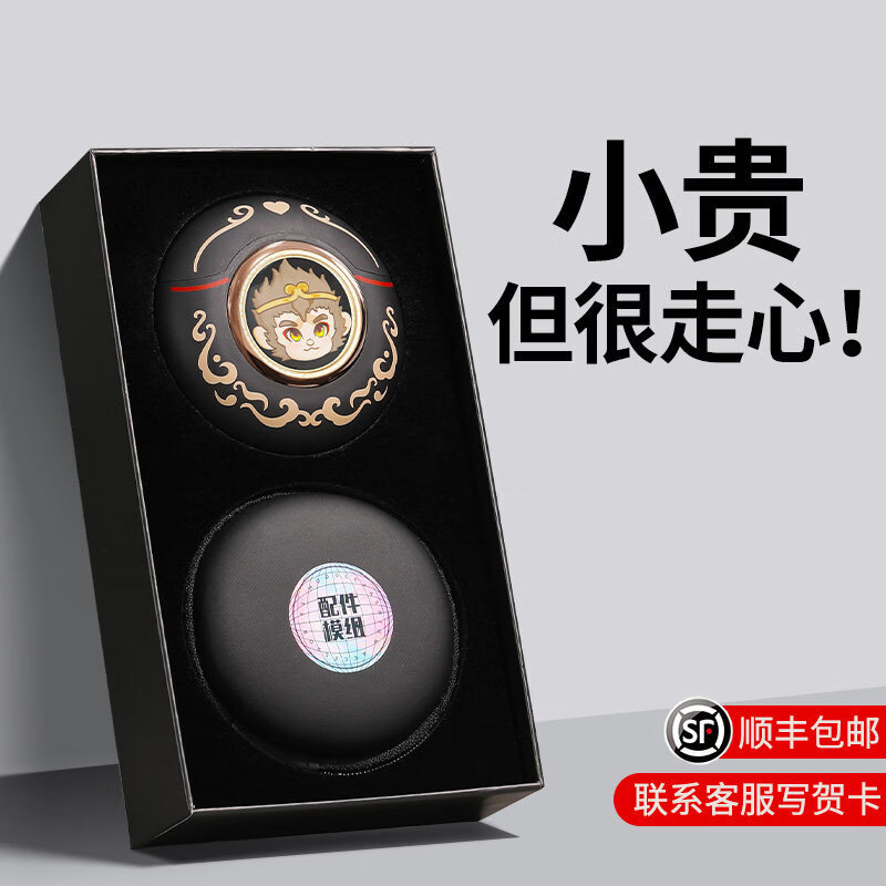 ZBASZ生日礼物男生送男友朋友老公男士的实用高级大圣剃须刀七夕情人节 大圣归来剃须刀-送原装刀头【高端烫金礼盒】