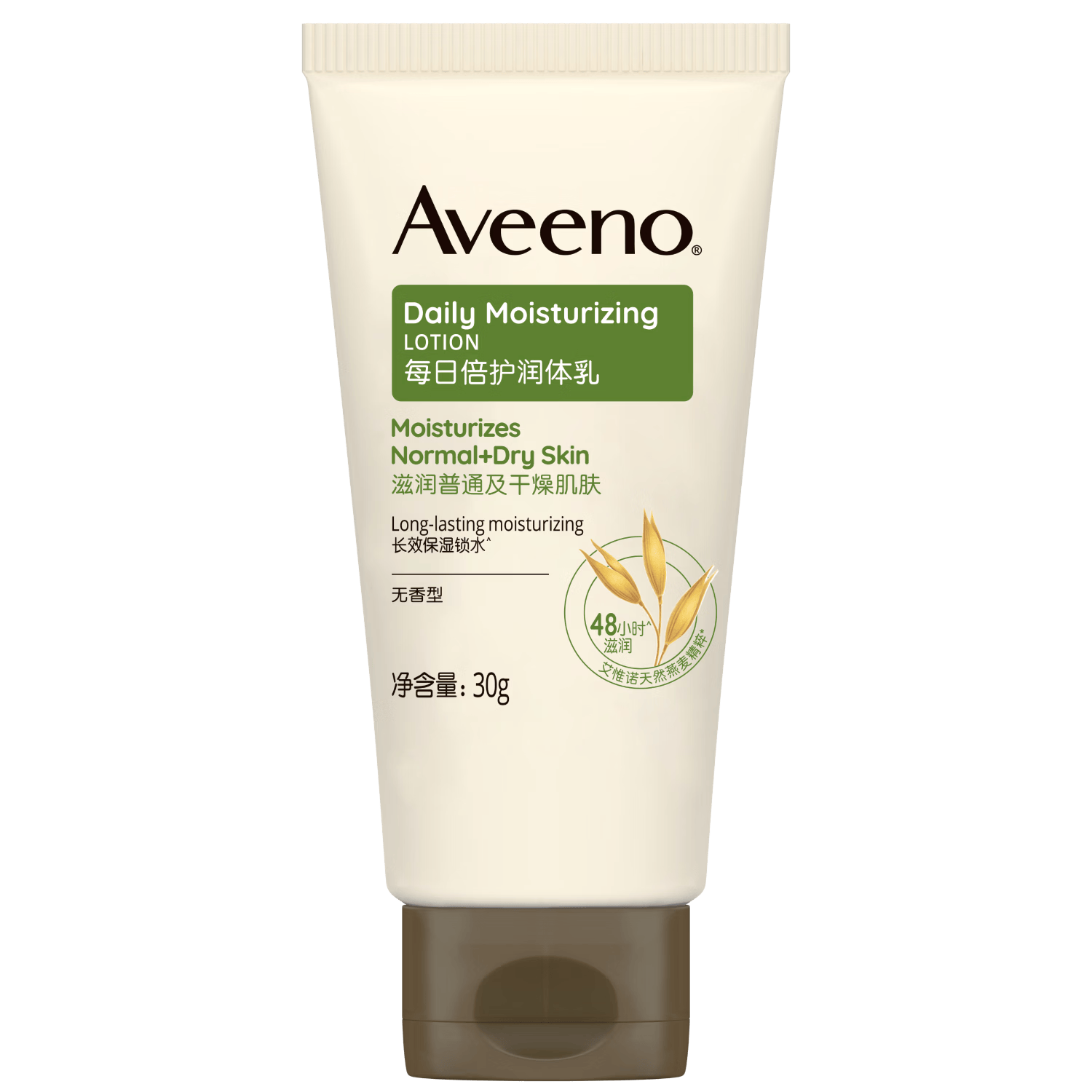 艾惟诺（Aveeno）艾维诺婴儿宝宝润肤乳特润舒缓补水保湿滋润身体乳儿童面霜乳液护 30g成人每日倍护润体乳