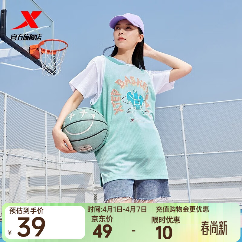 特步（XTEP）跑步速干t恤衫男夏季新款训练男女上衣冰丝半袖运动短袖背心 香草绿-0162 S