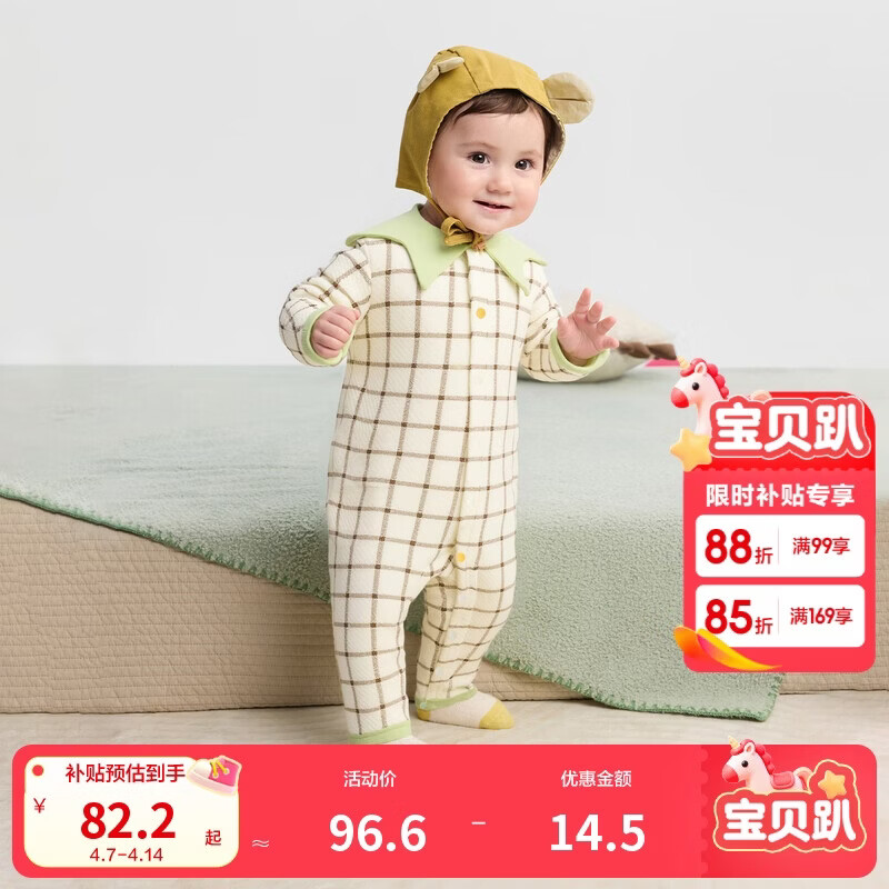 巴拉巴拉童装新生儿连体衣男女宝宝衣服2025哈衣夹棉包屁衣萌208425133204