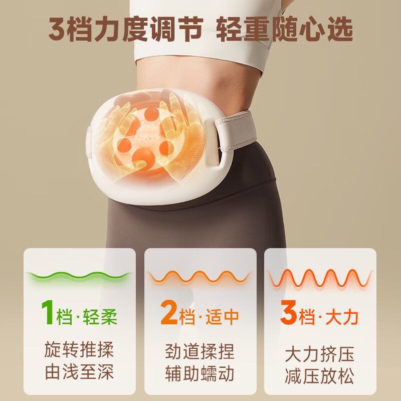 乐凯龙腹部按摩器砭石揉腹仪促进胃肠道蠕动排便秘全自动揉捏艾灸加热敷揉肚子神器礼物送妈妈减赘肉燃脂 【双向砭石揉捏按摩热敷】赠艾饼+精油TY-850