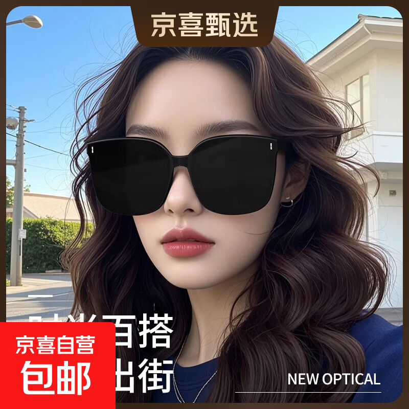 墨镜女高级感夏太阳镜男2025年新款偏光防紫外线潮开车专用眼镜 黑框黑灰片