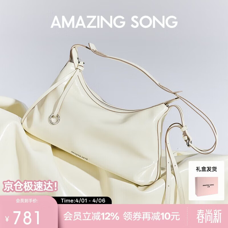 Amazing Song乙颂甜甜圈HOBO包小号女包通勤百搭单肩斜挎包【生日礼物】