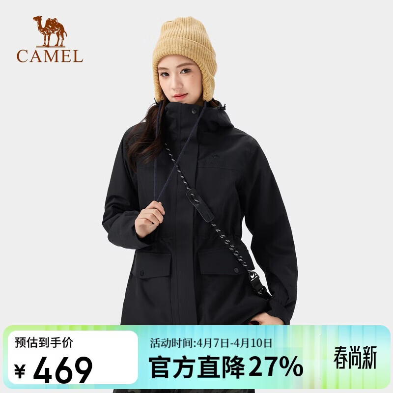 骆驼向日葵黄色中长款冲锋衣女式三合一新款收腰防水风衣外套