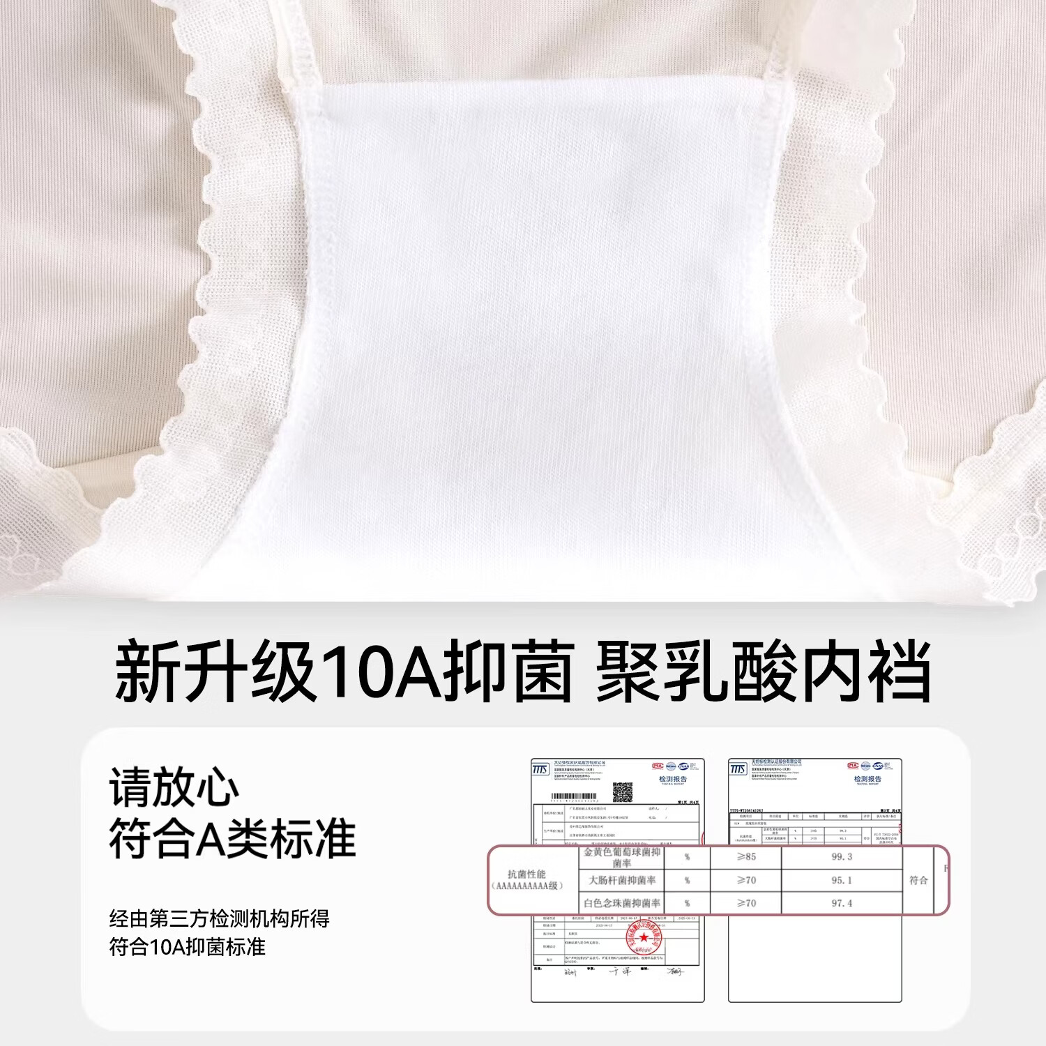 草本初色冰丝无痕内裤女10A抑菌聚乳酸底裆薄款透气中腰蕾丝少女生三角裤 抹茶绿-淡天蓝-浅肤色 【聚乳酸抑菌底裆 清爽不黏腻 】 L 【适合100-120斤】
