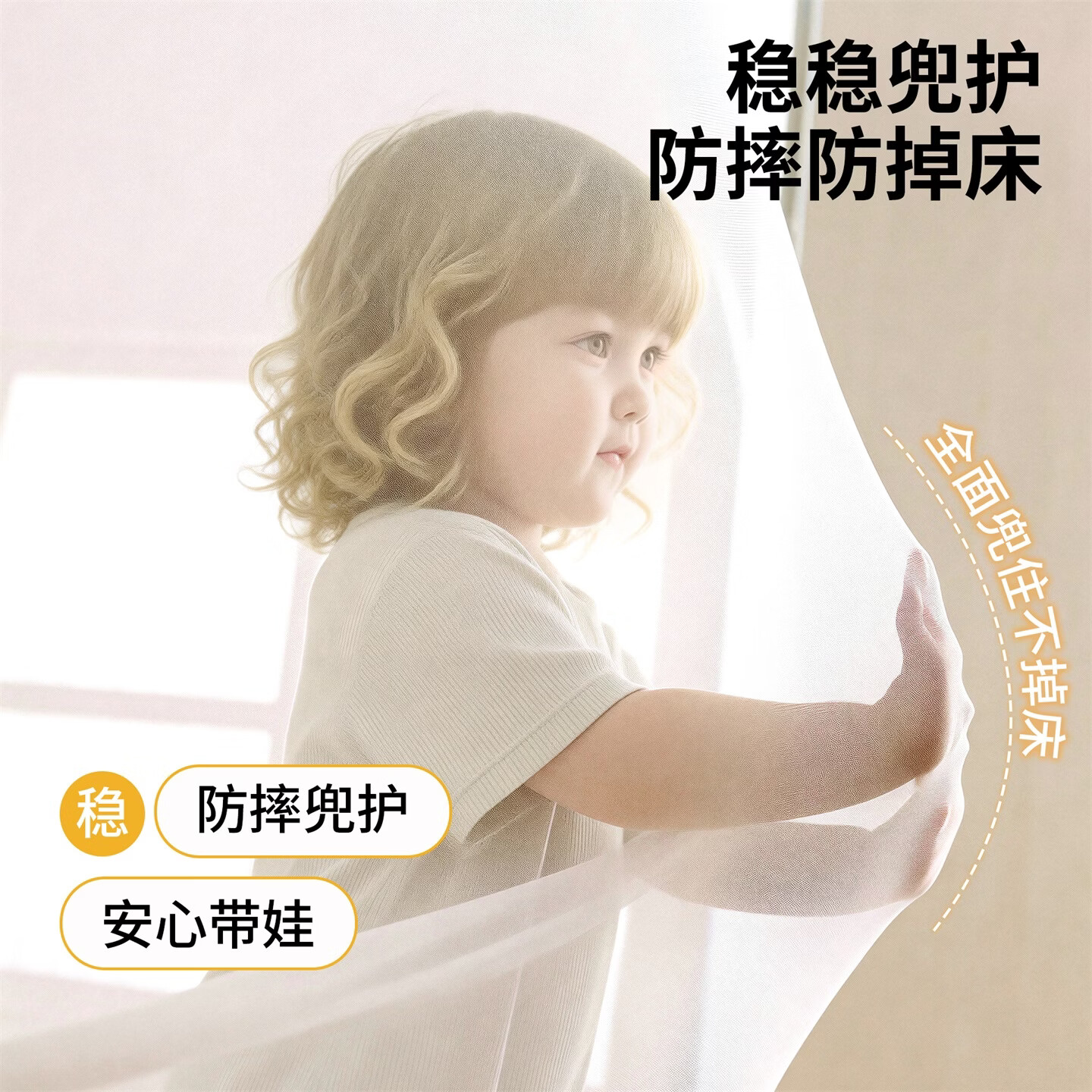 贝乐堡防摔蚊帐婴儿童防掉床蚊帐架全包围拉链式1.5米x2米学生宿舍蚊帐 高级灰-防摔蚊帐【蚊帐+60S全棉拉链床单】 200*220cm