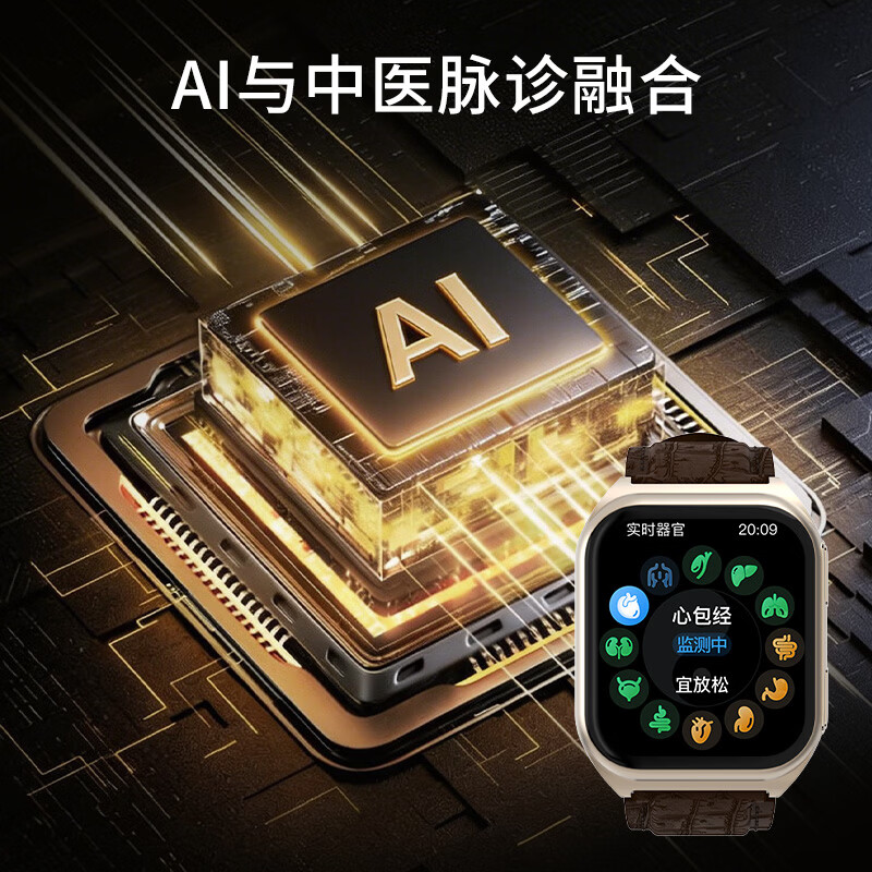 安顿健康预警手表心梗脑卒中健康风险监测血压血糖趋势心率血氧无创心脏健康送老人父母送礼【京配】 至尊全维版-男款+暖灰氟橡胶*1-34项服务 京仓发