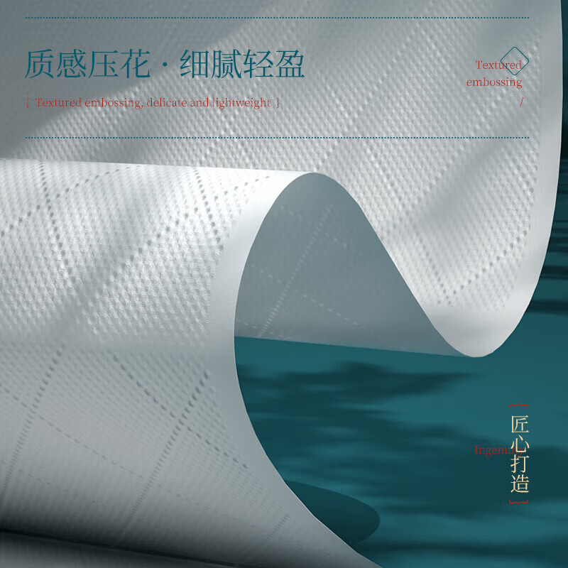 植护菱形压花4层抽纸70抽整箱餐巾纸擦手纸家用面巾纸压花纸巾 青黛 4层 280张*27包