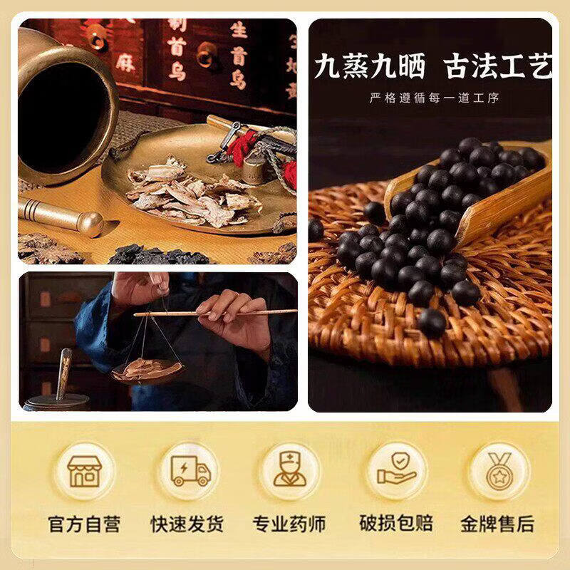 北京同仁堂苁黄胶囊品中成草药肉苁蓉菟丝子熟地黄等熬制主滋补阳肾生金固本 买三送二*5瓶巩固加强90% 1000g*5瓶