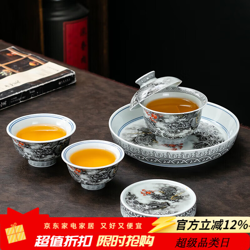 京峰阁 茶具套装 高端手工描金盖碗茶杯家用送礼整套高档轻奢泡茶器礼物 墨龙悬停盖碗（一盖碗二杯）