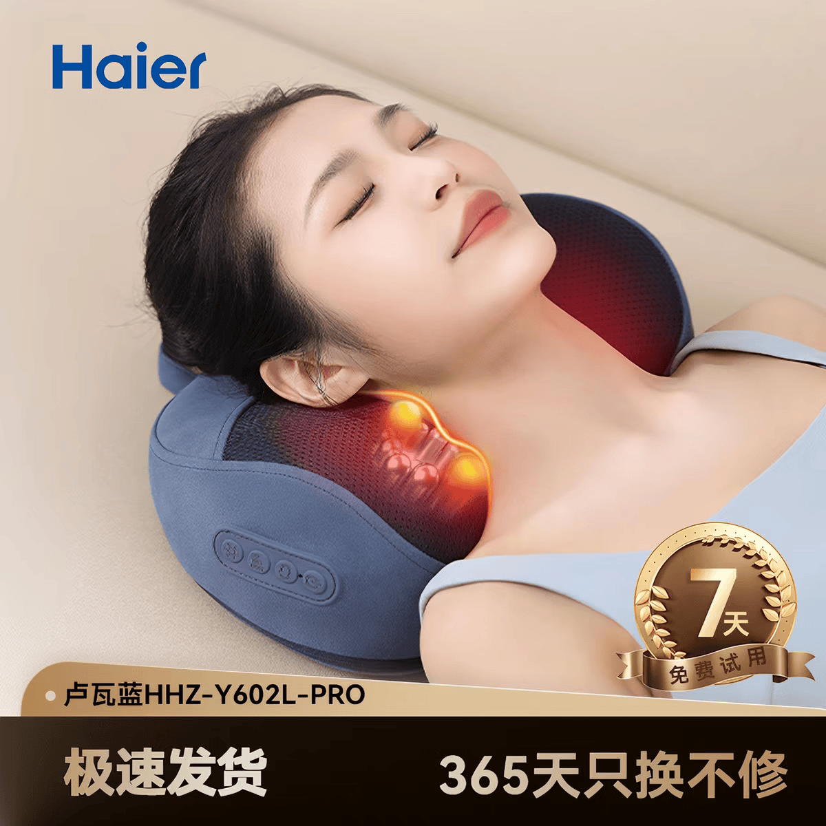 海尔颈椎按摩器腰部按摩仪按摩枕头肩颈背部颈部按摩靠垫足底全身生日礼物送男友送女友送爸妈 褐色