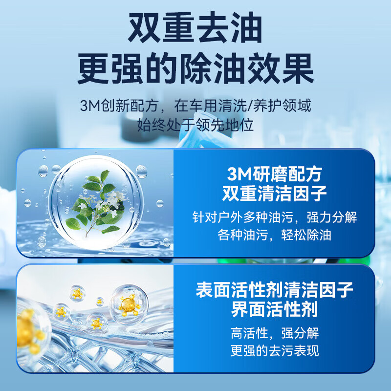 3M油膜去除剂汽车专用车窗挡风玻璃强力去污去油膜清洗剂180ml*1瓶 玻璃油膜去除剂1瓶+海绵