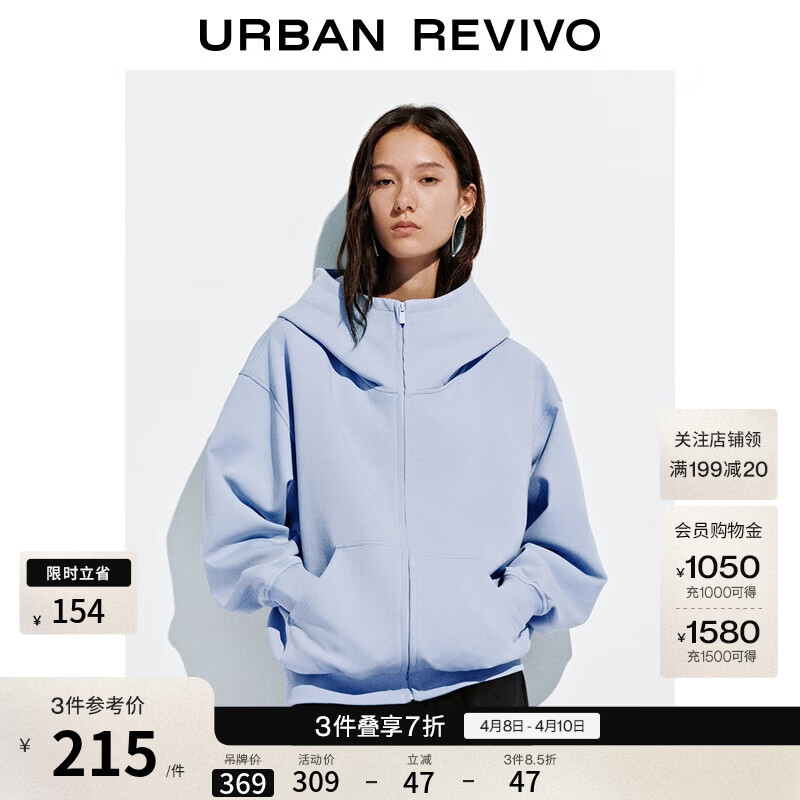 UR2026春季新款女装休闲日常连帽拉链超宽松外套UYY150093 紫灰蓝 S