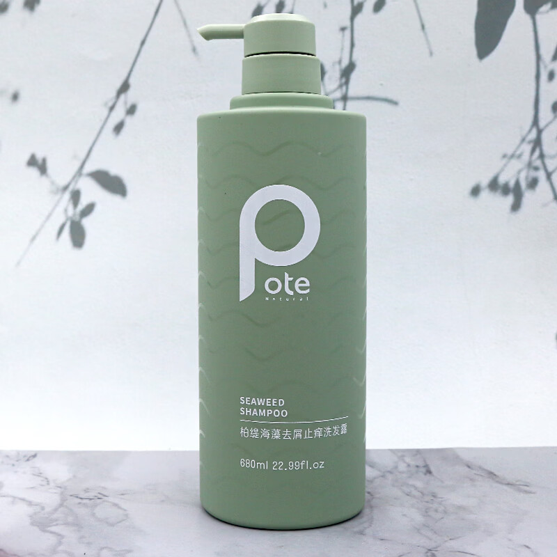 柏缇pote海藻去屑止痒洗发露控油蓬松洗发水海盐净透沐浴露柔顺护发素 海藻去屑洗发露+海盐沐浴露