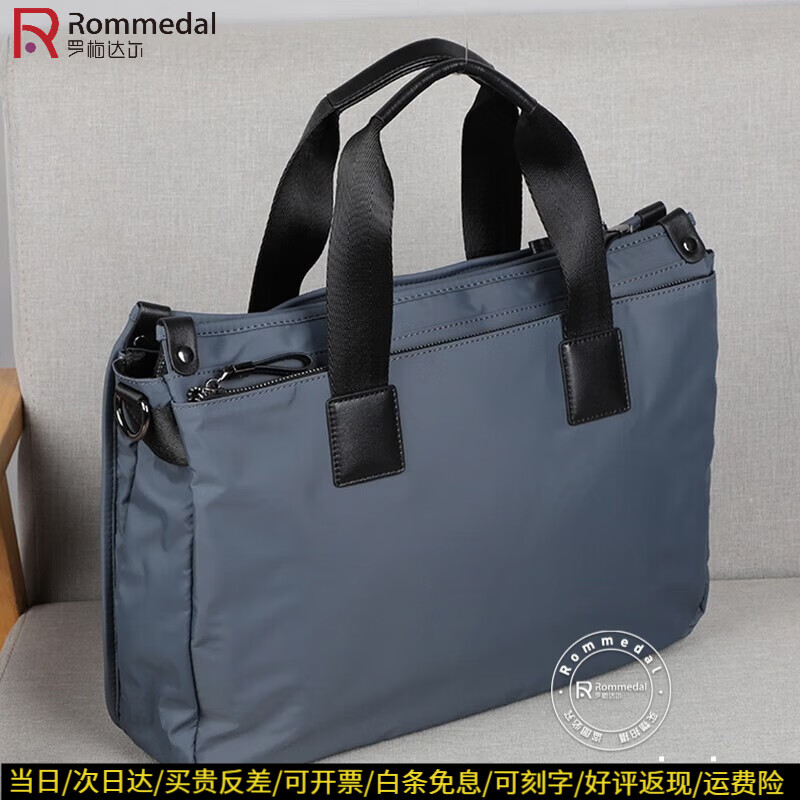 罗梅达尔（Rommedal）公文包男商务文件包男士公务包男包手提袋通勤包大容量手拎包新款 黑色大号40*29*10