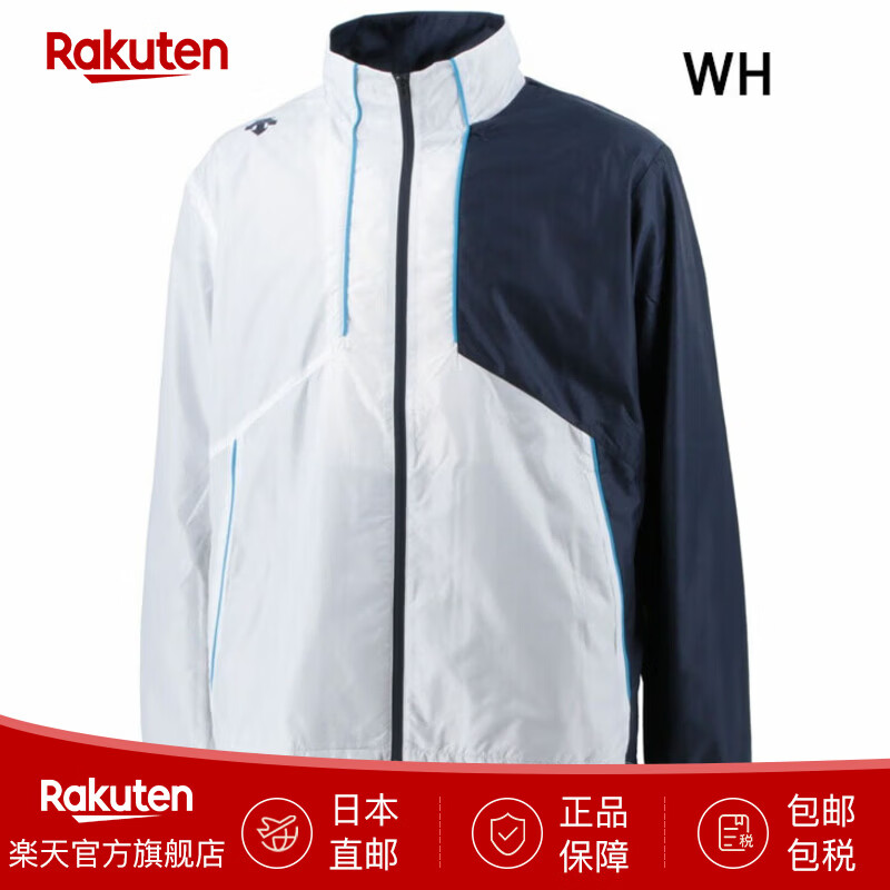 迪桑特（DESCENTE）男士运动服外套拉链连帽衫保暖防风上衣反光训练DAT3264 日本直邮 (WH) 白色 M