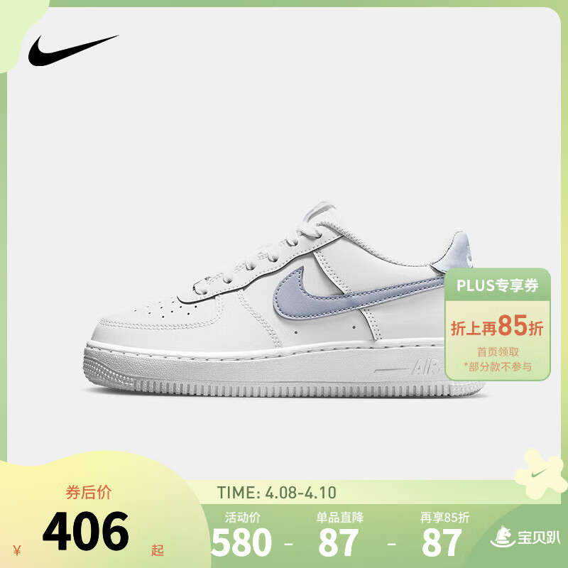 NIKE 耐克男女空军一号休闲板鞋AIR FORCE 1内嵌气垫缓震小白鞋大童鞋 CT3839-112 36 【建议脚长23cm】