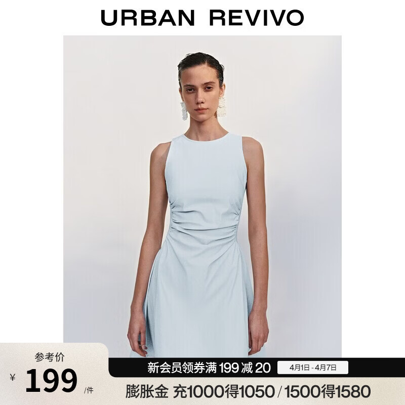 UR春季新款女摩登气质褶皱收腰显瘦无袖连衣裙UYY750030 淡蓝 S