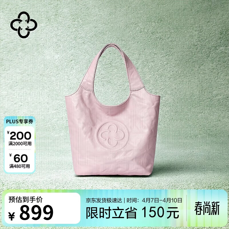 CASSILE徐艺洋同款卡思乐托特包女植鞣牛皮轻奢手提斜挎包生日礼物