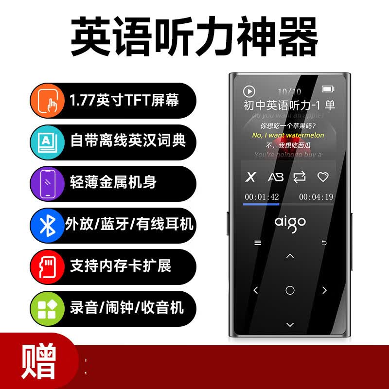 HKMW华 为HUAWEl适用mp3随身听学生版mp4高中学生专用听歌神器英语听力播放器 基础款不能上网/没有游戏 (1)8G【适合小学生用】(咨询客服*学习资料帮下载/英