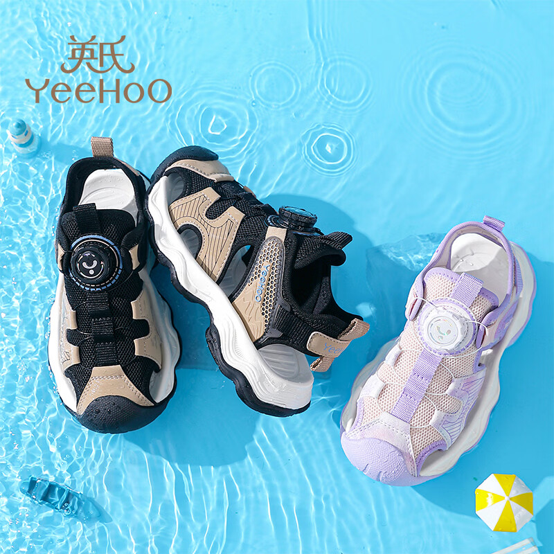 YEEHOOyeehoo英氏凉鞋防撞鞋头2026便捷旋钮防滑橡胶大底透气男童女童鞋 紫色 31