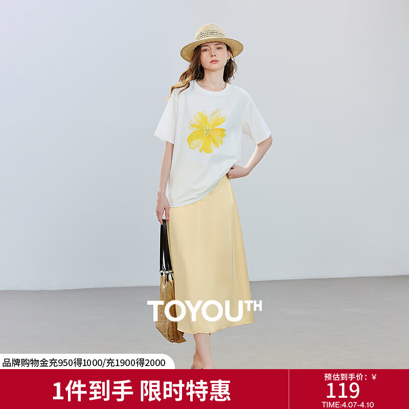 初语绿绒蒿印花T恤缎面半身裙女2025夏季新款气质休闲两件套装 米白-黄色 M