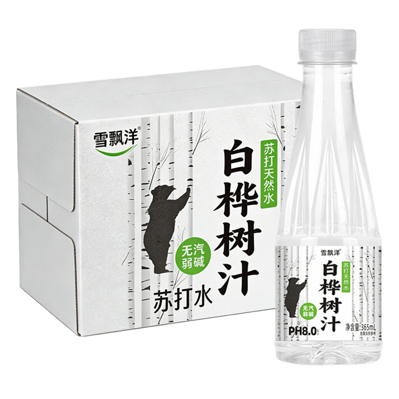 雪飘洋白桦树汁苏打水植物饮料整箱团购批发 365ml*12瓶