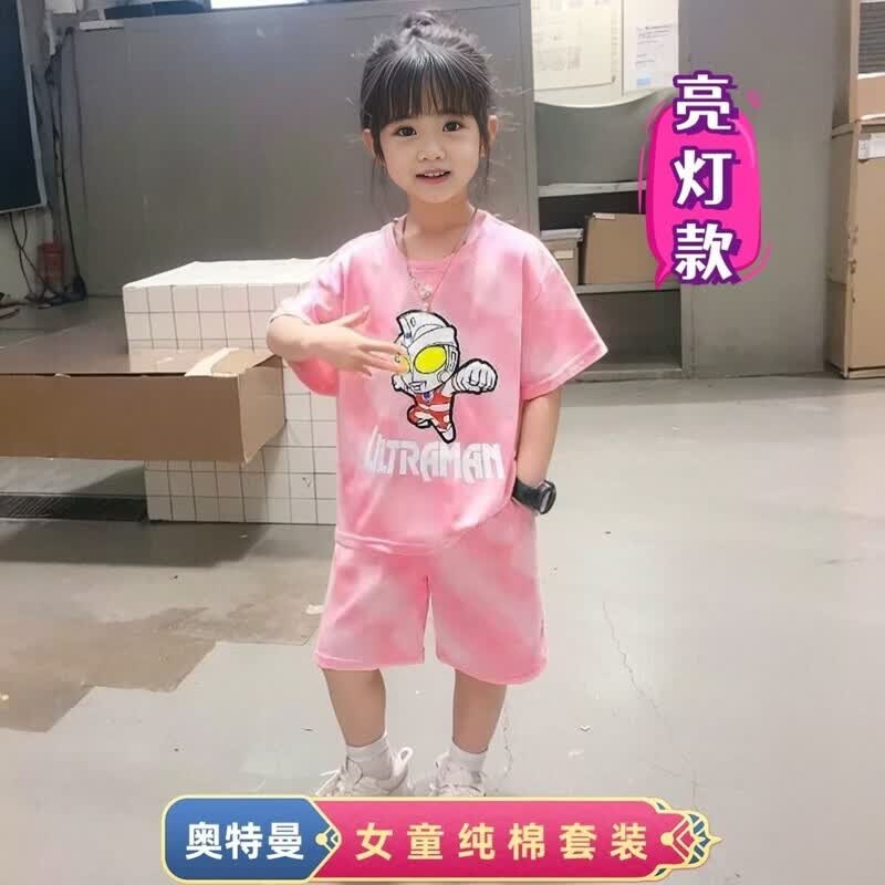 3女童奥特曼夏季新款粉色发光衣服男童纯棉t恤儿童短袖运动套装潮 个性粉 90 cm