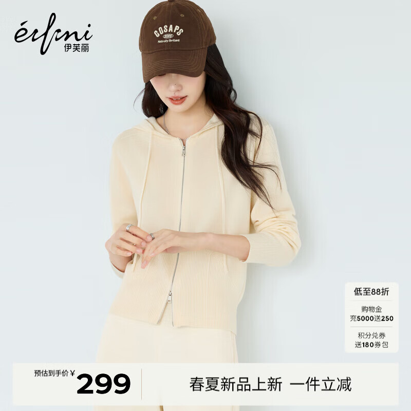 伊芙丽（eifini）朱珠代言绵羊毛翻领两穿连帽拉链薄款针织开衫2026春季新款女 米色 连帽开衫 M 105-115斤
