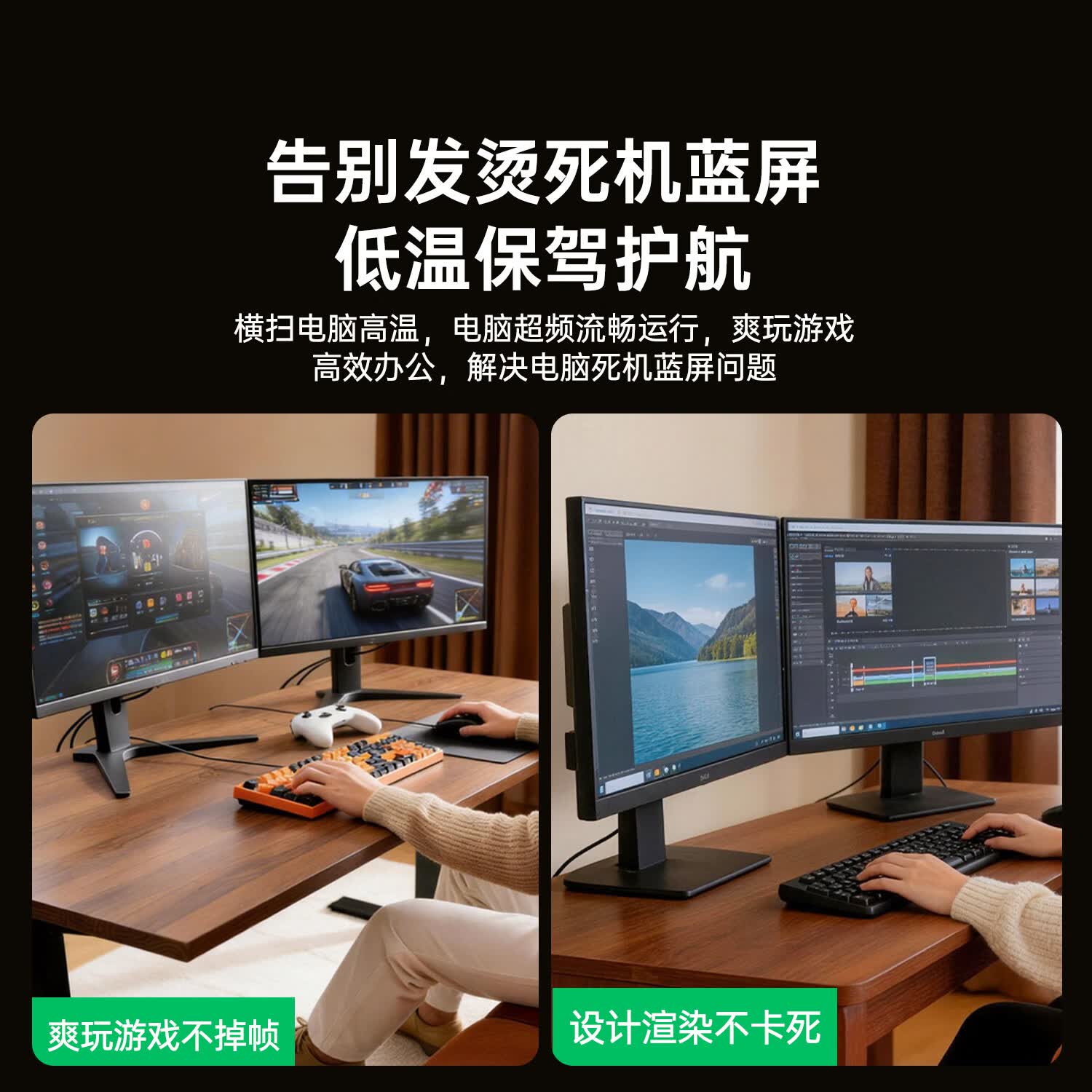 产品性能展示
