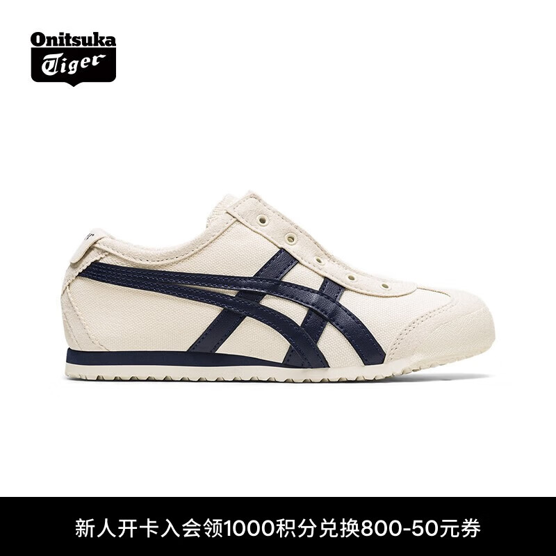 Onitsuka Tiger鬼塚虎中童帆布鞋懒人鞋休闲鞋MEXICO 66™ SLIP-ON KIDS 米黄色 35
