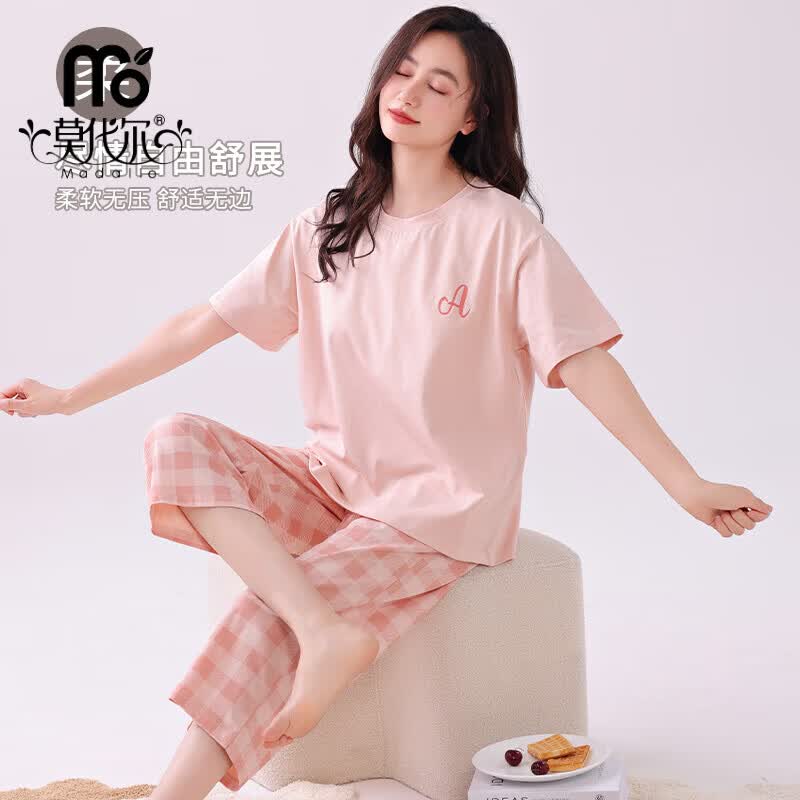 莫代尔睡衣女士纯棉夏季短袖七分裤薄款2026新款可外穿休闲夏天家居服女 54M88004 L 100-120斤 下午四点前下单，当天发货