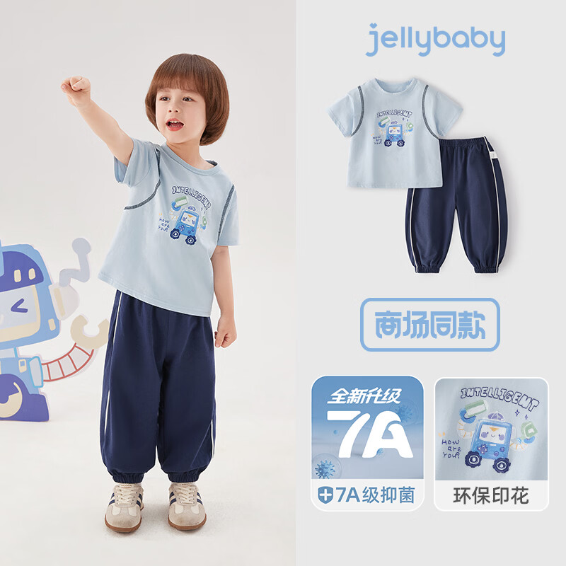 JELLYBABY【立体萌趣图案短袖裤子套装】26新品夏款男女童T恤+长裤中童 蓝色 100 京东折扣/优惠券