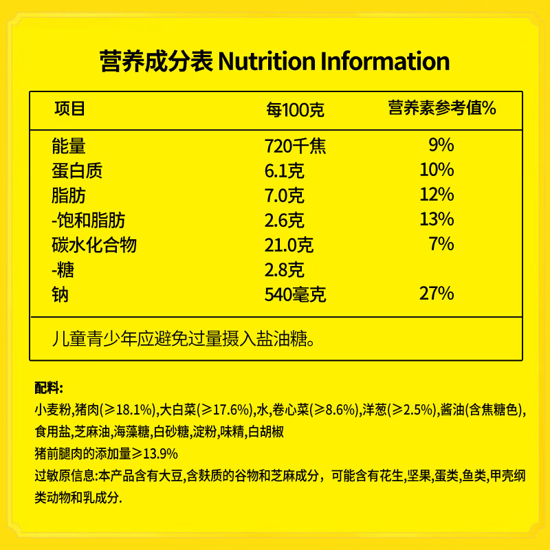 湾仔码头 水饺云吞组合 1000g玉米水饺+1000g大白菜水饺+600g鲜肉云吞