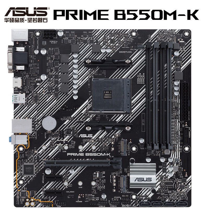 AMD 锐龙CPU 处理器 搭微星/华硕/技嘉B450B550CPU主板套装 板U套装 技嘉B550M AORUS ELITE小雕 R5 5600X(散片)套装